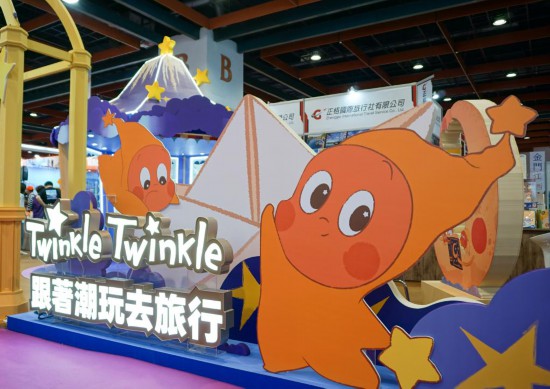 银泰融通 台湾旅游业者盼加强两岸交流提振市场景气