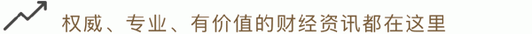 恒汇证券 [市场探“涨”]最高每吨涨800元! 多家行业龙头, 集体调价